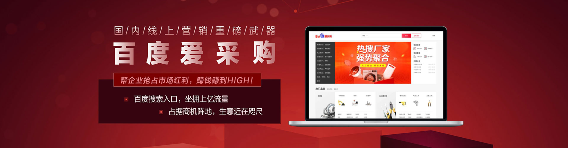 阳朔百度优化推广