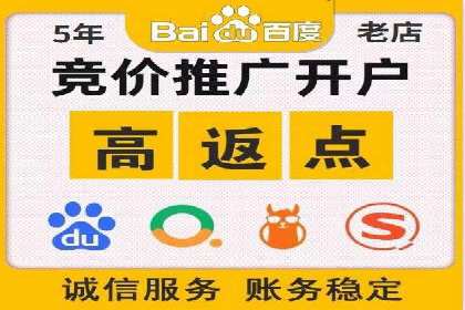 抓住开户高返点机会：真实客户盈利故事