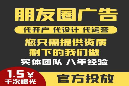 SEM广告投放策略及优化案例分享